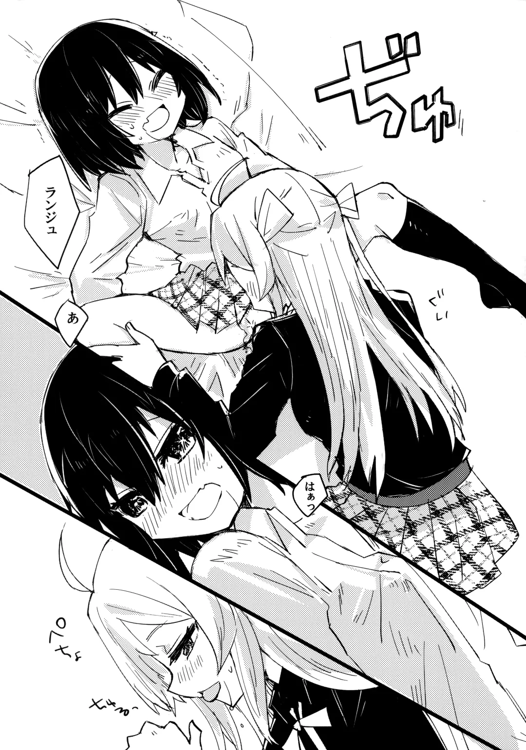 one and only you Fhentai - Page 92