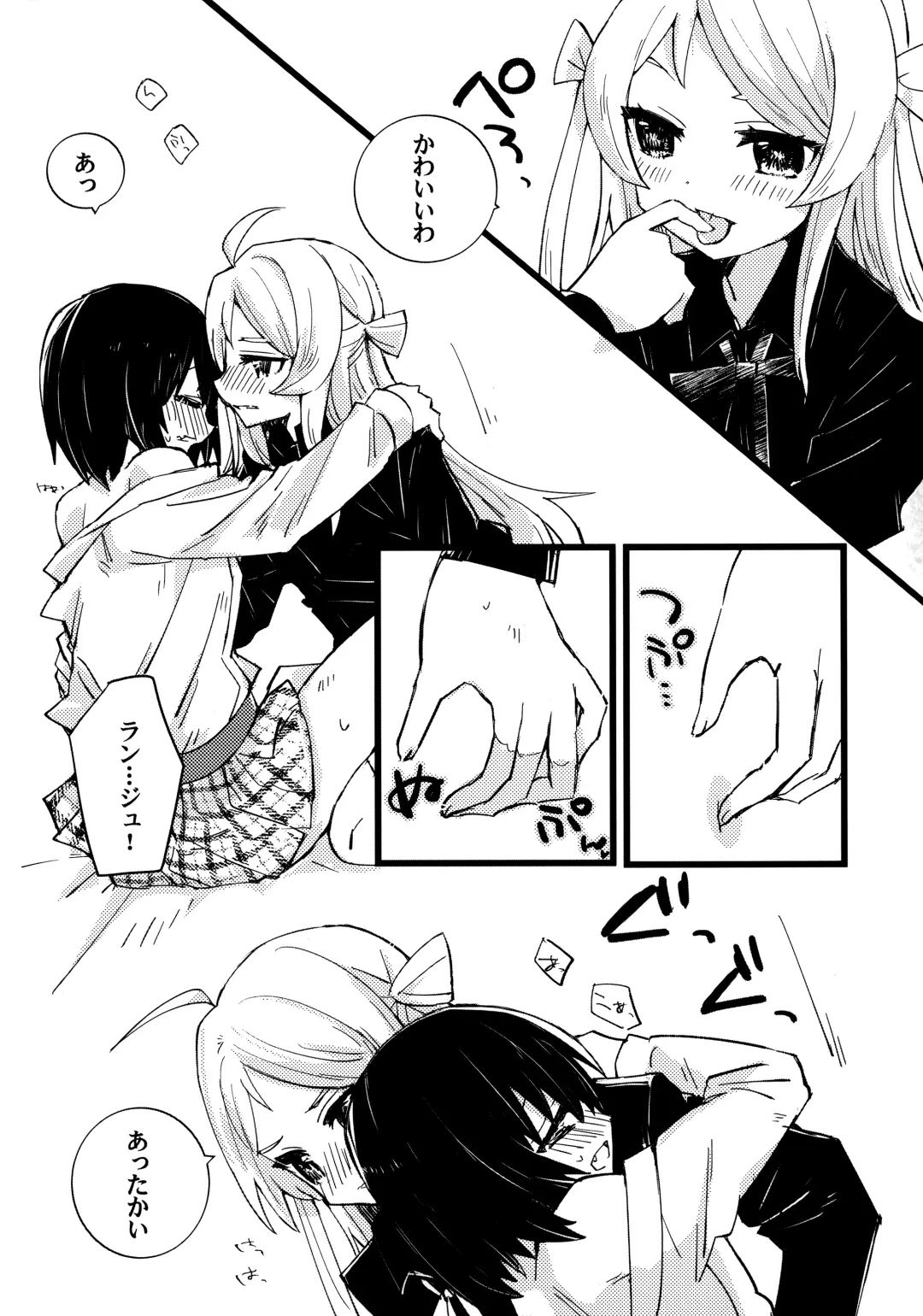 one and only you Fhentai - Page 94