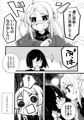 one and only you Fhentai - Page 101