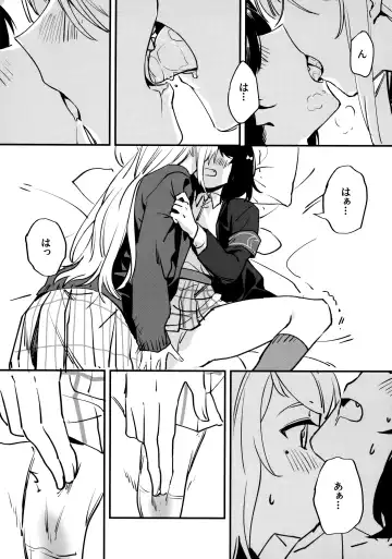 one and only you Fhentai - Page 12