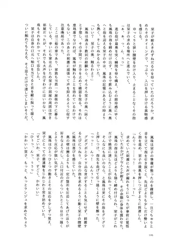 one and only you Fhentai - Page 125