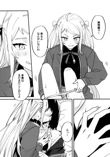 one and only you Fhentai - Page 14