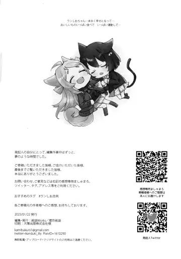 one and only you Fhentai - Page 149