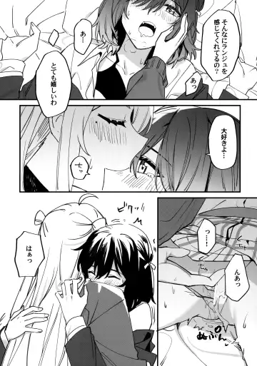 one and only you Fhentai - Page 16