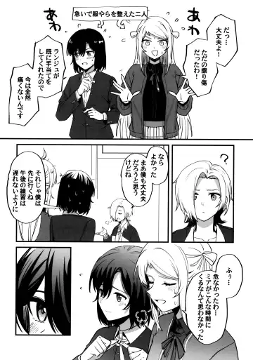 one and only you Fhentai - Page 23