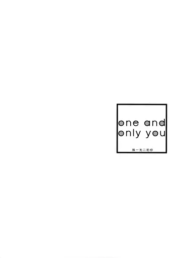 one and only you Fhentai - Page 25