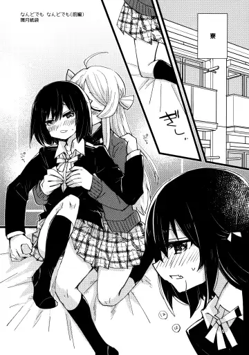 one and only you Fhentai - Page 26