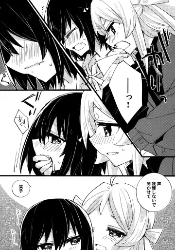 one and only you Fhentai - Page 27