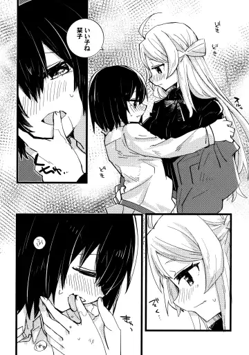 one and only you Fhentai - Page 29