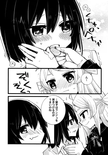 one and only you Fhentai - Page 30