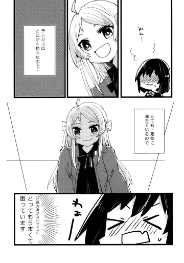 one and only you Fhentai - Page 32