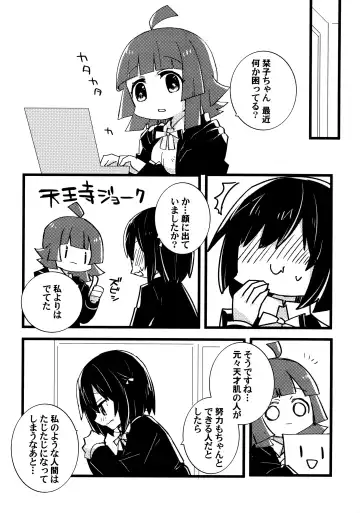 one and only you Fhentai - Page 33