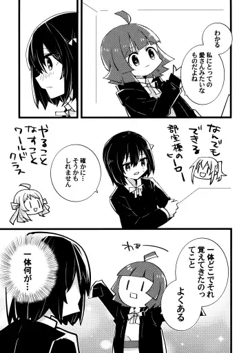 one and only you Fhentai - Page 34