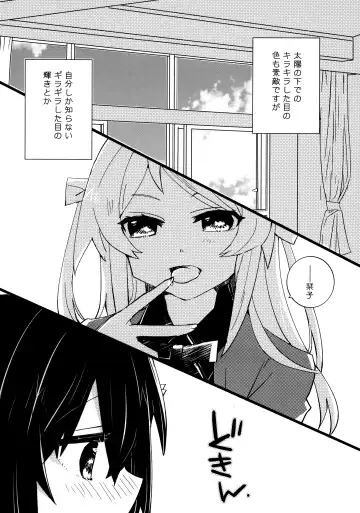 one and only you Fhentai - Page 36