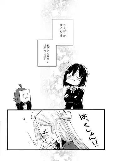 one and only you Fhentai - Page 37