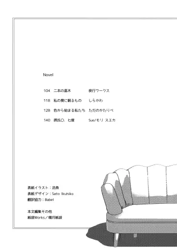 one and only you Fhentai - Page 4