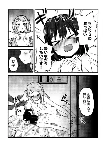 one and only you Fhentai - Page 42