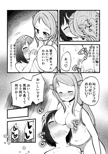 one and only you Fhentai - Page 43