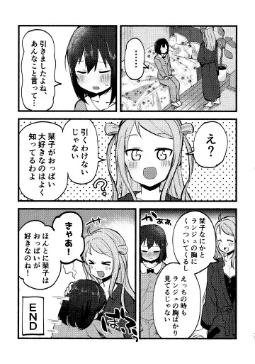 one and only you Fhentai - Page 44