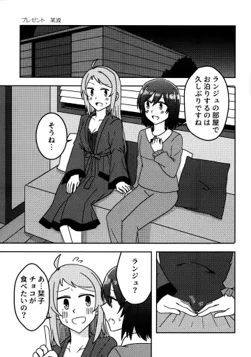 one and only you Fhentai - Page 46