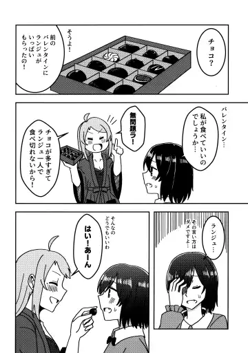 one and only you Fhentai - Page 47