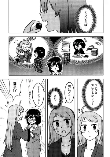 one and only you Fhentai - Page 48