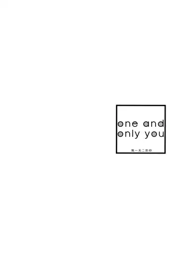 one and only you Fhentai - Page 5