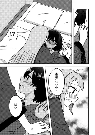 one and only you Fhentai - Page 50