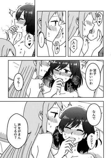 one and only you Fhentai - Page 52