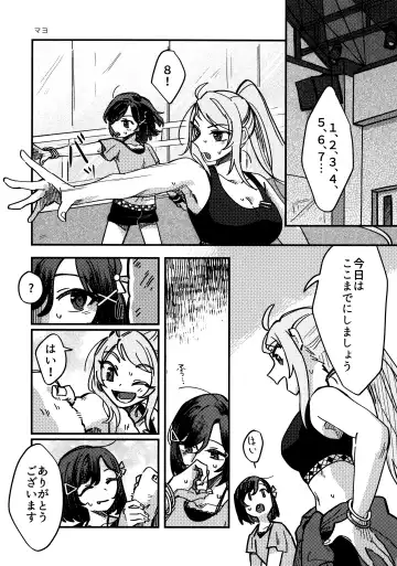 one and only you Fhentai - Page 62