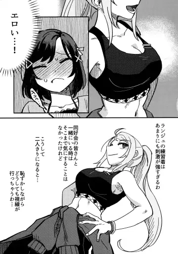 one and only you Fhentai - Page 64