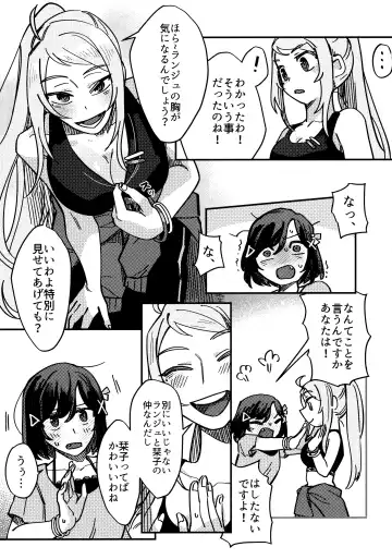 one and only you Fhentai - Page 66