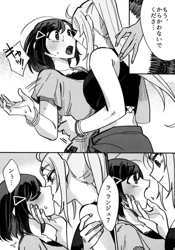 one and only you Fhentai - Page 67