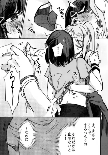 one and only you Fhentai - Page 68