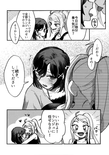 one and only you Fhentai - Page 69