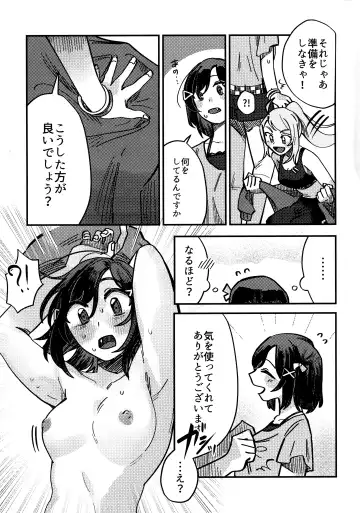 one and only you Fhentai - Page 70