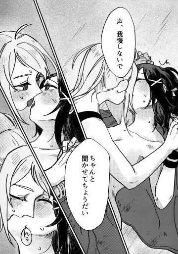 one and only you Fhentai - Page 72