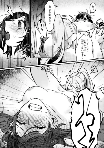 one and only you Fhentai - Page 74