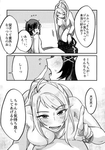 one and only you Fhentai - Page 77