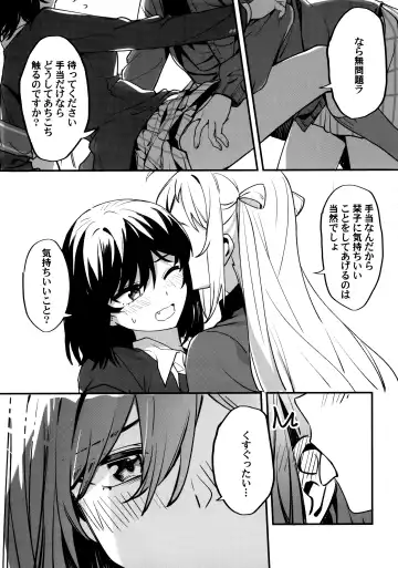 one and only you Fhentai - Page 8