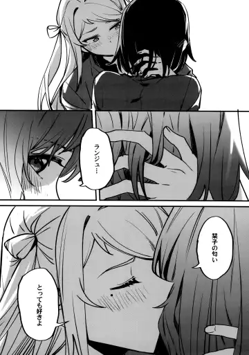 one and only you Fhentai - Page 9