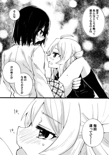 one and only you Fhentai - Page 91