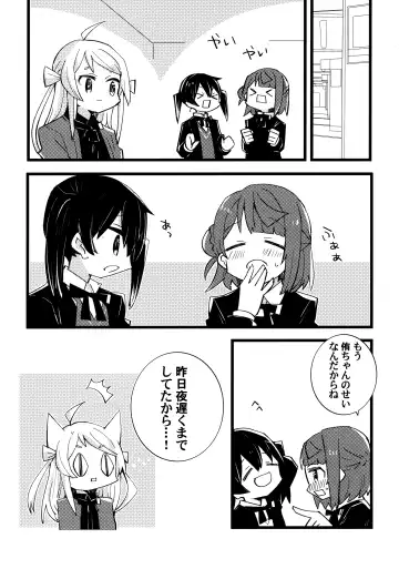 one and only you Fhentai - Page 96