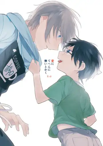 Read [Akio - Akiwo] Ai ni Tehen ni Nai to Kaku - Fhentai