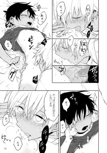 [Akio - Akiwo] Ai ni Tehen ni Nai to Kaku Fhentai - Page 12