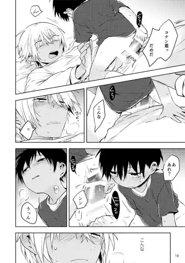 [Akio - Akiwo] Ai ni Tehen ni Nai to Kaku Fhentai - Page 15