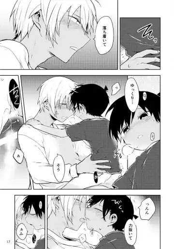 [Akio - Akiwo] Ai ni Tehen ni Nai to Kaku Fhentai - Page 16