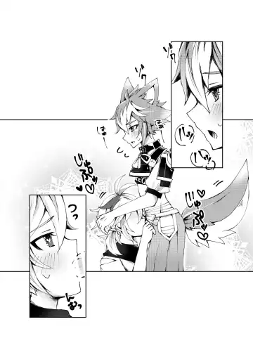 [Setuki] GoroKazu Manga Fhentai - Page 12