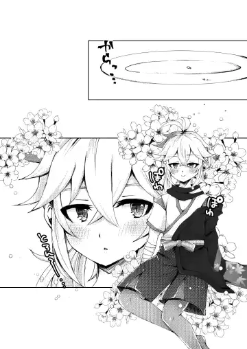 [Setuki] GoroKazu Manga Fhentai - Page 7