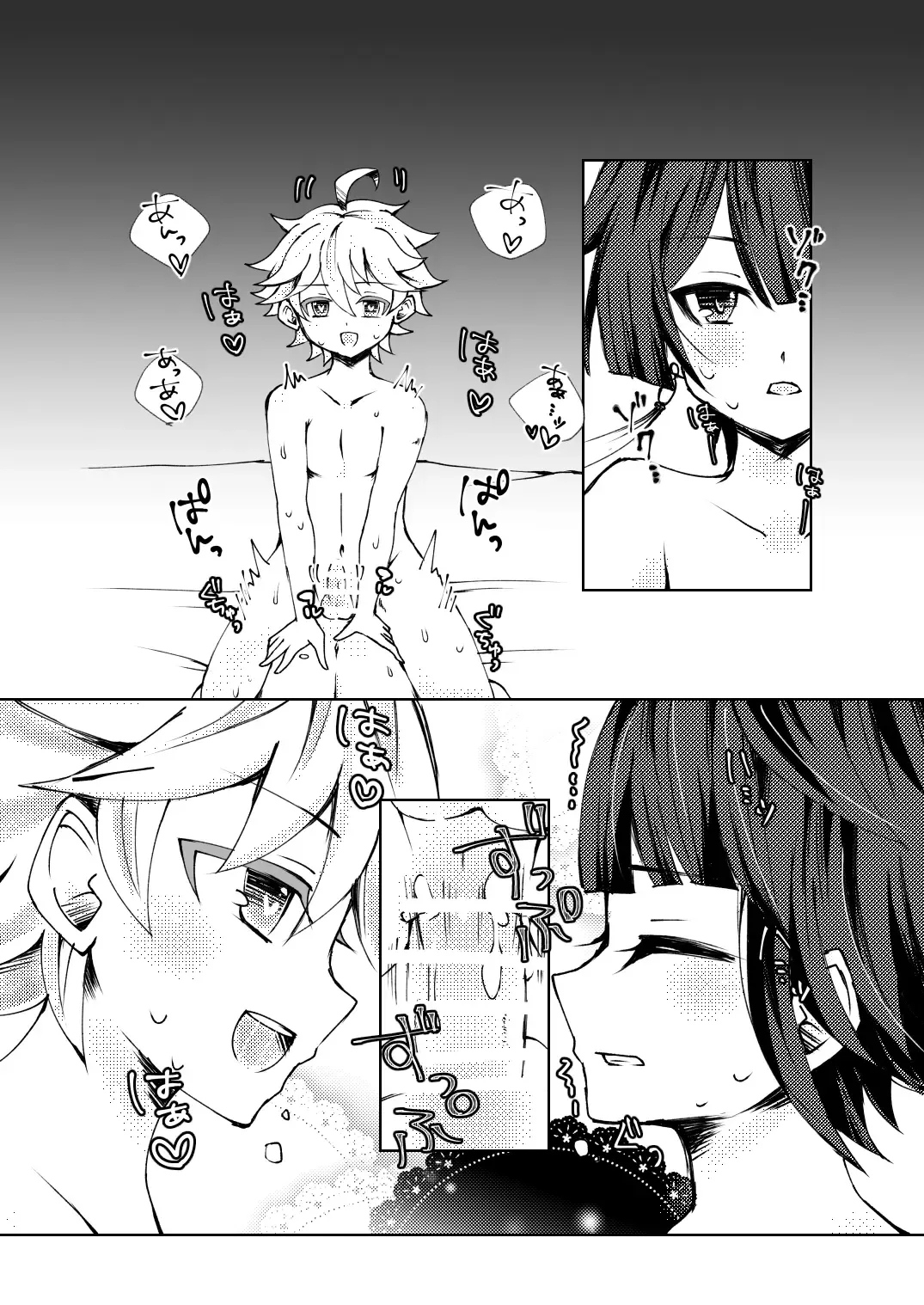 [Setuki] XingYun Eromanga Fhentai - Page 13